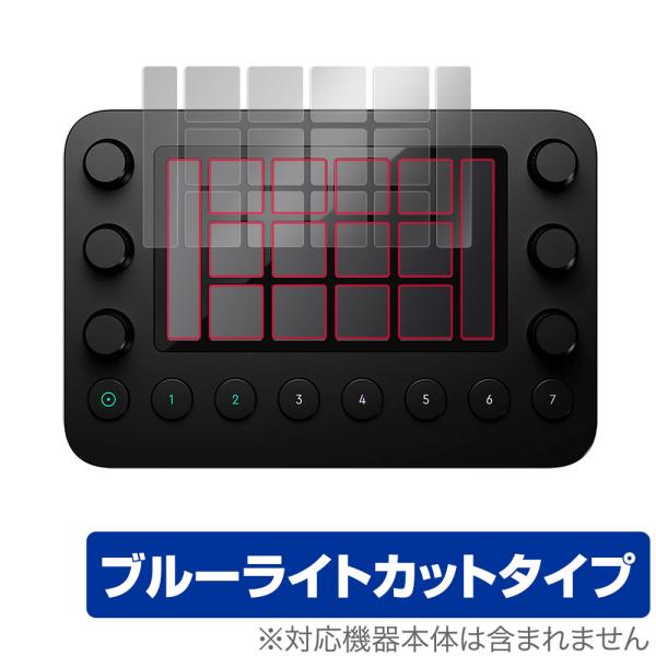 Loupedeck Live 保護 フィルム OverLay Eye Protector for ル...