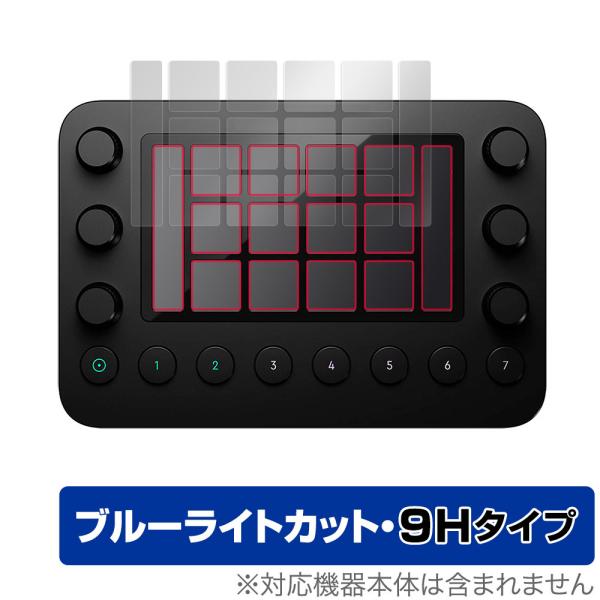 Loupedeck Live 保護 フィルム OverLay Eye Protector 9H fo...