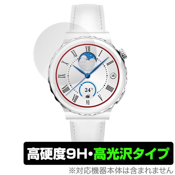 HUAWEI WATCH GT 3 Pro 43mm 保護 フィルム OverLay 9H Bril...