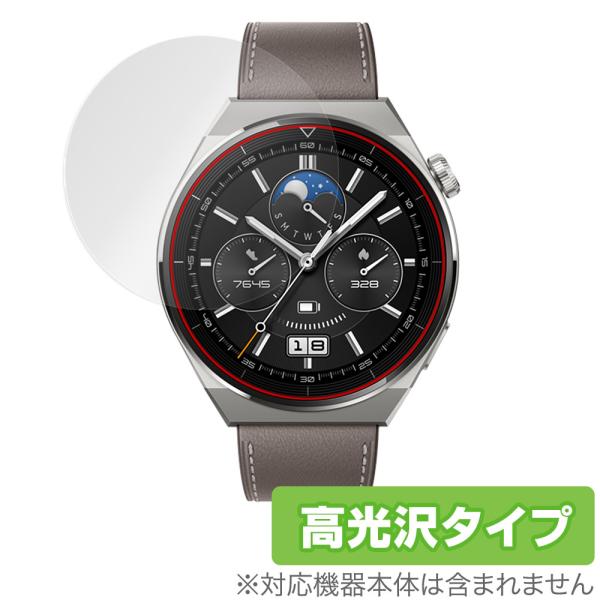 HUAWEI WATCH GT 3 Pro 46mm 保護 フィルム OverLay Brillia...