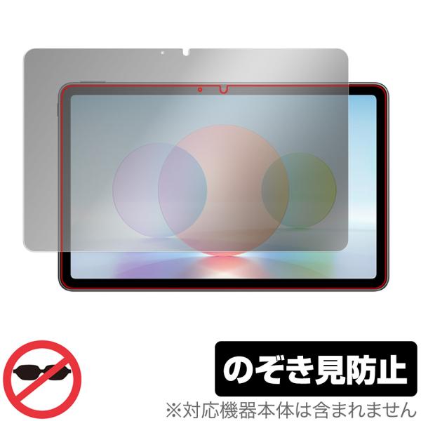 HUAWEI MatePad 10.4 2022 保護 フィルム OverLay Secret fo...