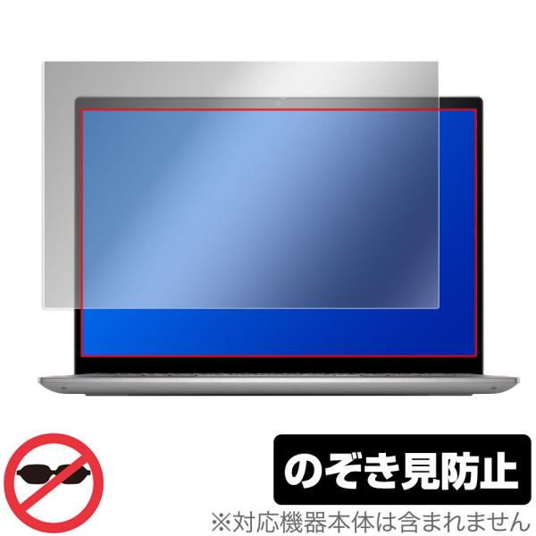 DELL Inspiron 14 5000シリーズ 5420 5425 保護 フィルム OverLa...