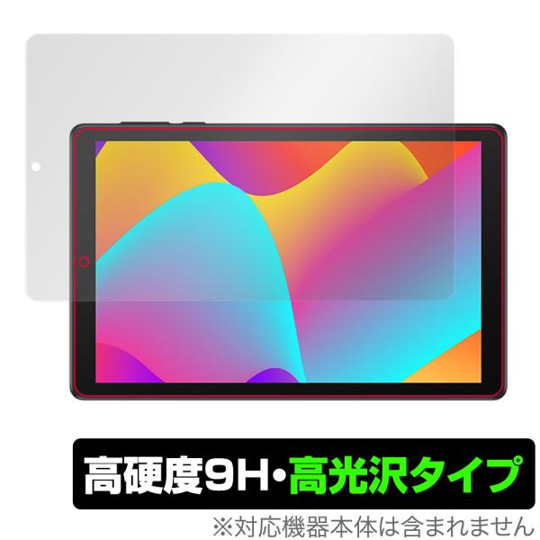 TCL TAB 8 9132X 保護 フィルム OverLay 9H Brilliant for T...