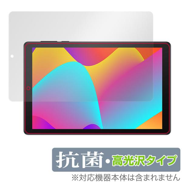TCL TAB 8 9132X 保護 フィルム OverLay 抗菌 Brilliant for T...