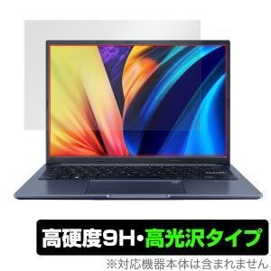ASUS Vivobook 14X X1403ZA 保護 フィルム OverLay 9H Brilliant エイスース ノートパソコン 9H 高硬度 透明 高光沢