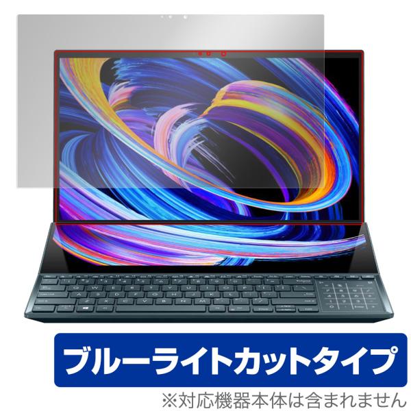ASUS Zenbook Pro Duo 15 OLED UX582Z 保護 フィルム OverLa...