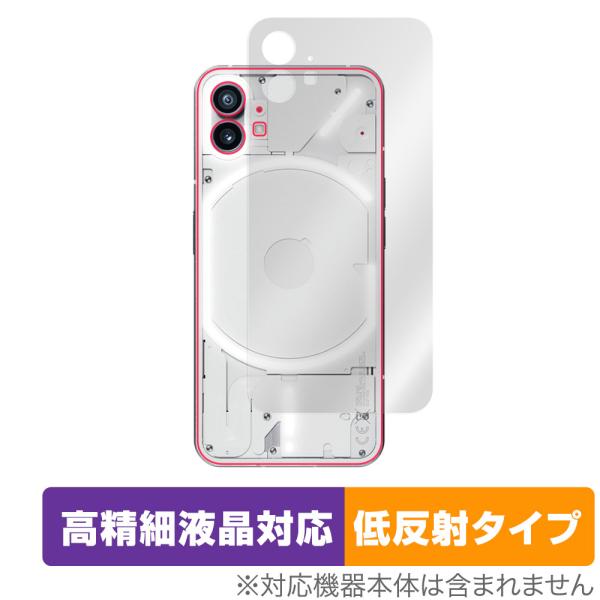 Nothing Phone (1) 背面 保護 フィルム OverLay Plus Lite for...