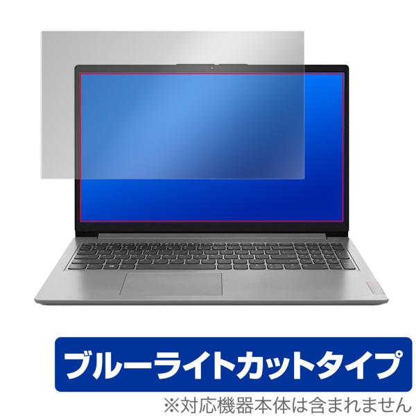 Lenovo IdeaPad Slim 170 15.6型 保護 フィルム OverLay Eye ...