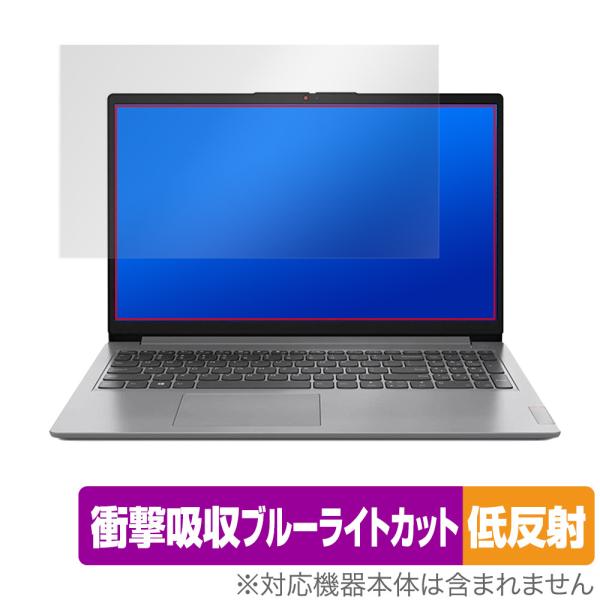 Lenovo IdeaPad Slim 170 15.6型 保護 フィルム OverLay Abso...