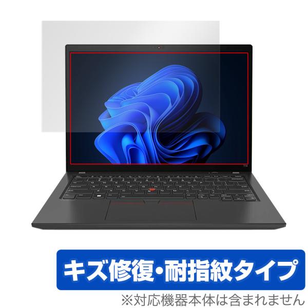 Lenovo ThinkPad T14 Gen 3 保護 フィルム OverLay Magic fo...