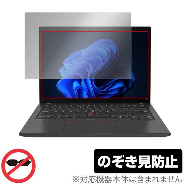 Lenovo ThinkPad T14 Gen 3 保護 フィルム OverLay Secret f...