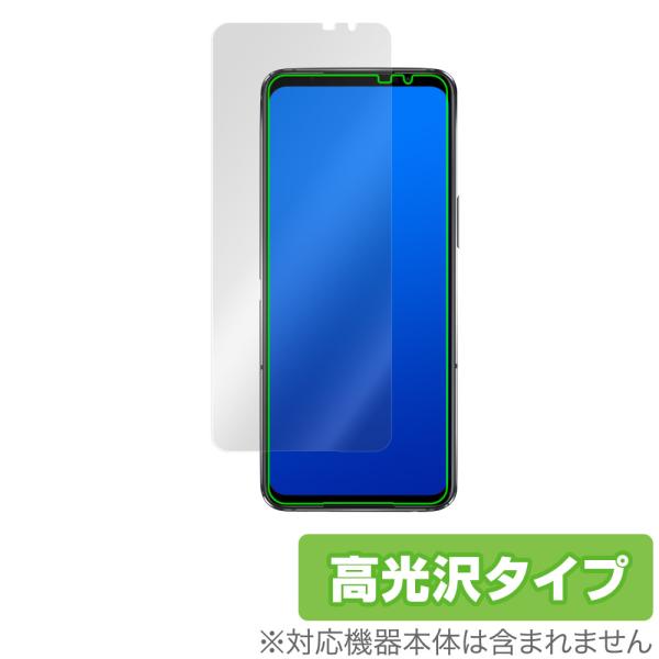 ROG Phone 6 Pro / 6 保護 フィルム OverLay Brilliant for ...