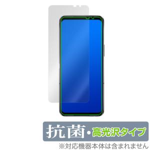 ROG Phone 6 Pro / 6 保護 フィルム OverLay 抗菌 Brilliant for ROG Phone6 ログフォン6 Hydro Ag+ 抗菌 抗ウイルス 高光沢｜ビザビ Yahoo!店