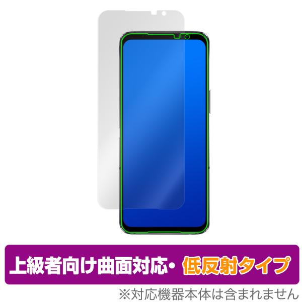 ROG Phone 6 Pro / 6 保護 フィルム OverLay FLEX 低反射 for R...