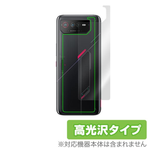 ROG Phone 6 Pro / 6 背面 保護 フィルム OverLay Brilliant f...