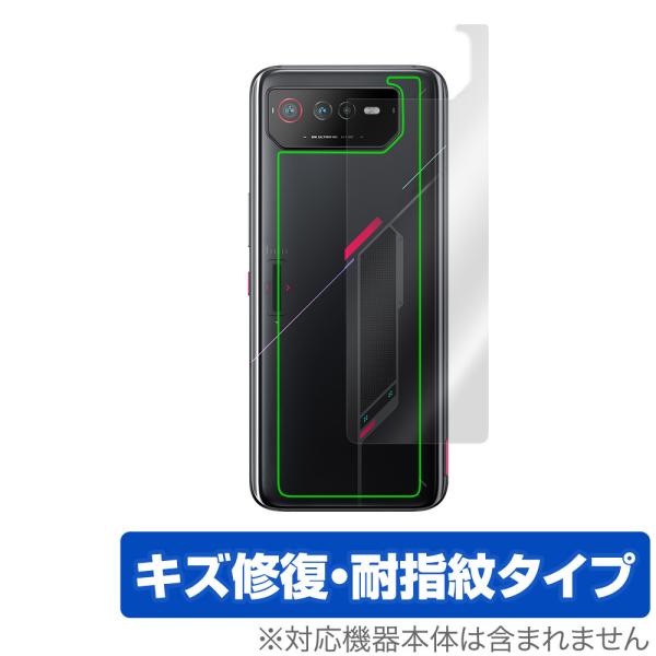 ROG Phone 6 Pro / 6 背面 保護 フィルム OverLay Magic for R...