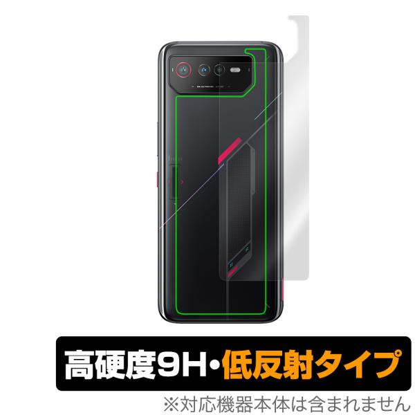 ROG Phone 6 Pro / 6 背面 保護 フィルム OverLay 9H Plus for...