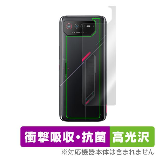 ROG Phone 6 Pro / 6 背面 保護 フィルム OverLay Absorber 高光...