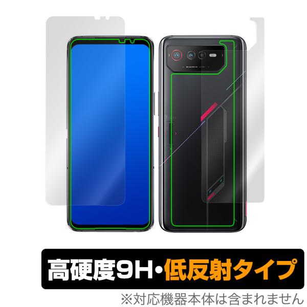 ROG Phone 6 Pro / 6 表面 背面 フィルム OverLay 9H Plus for...