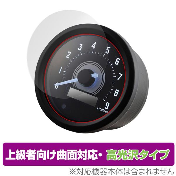 DAYTONA VELONA60 タコメーター 9000rpm 17284 保護 フィルム Over...