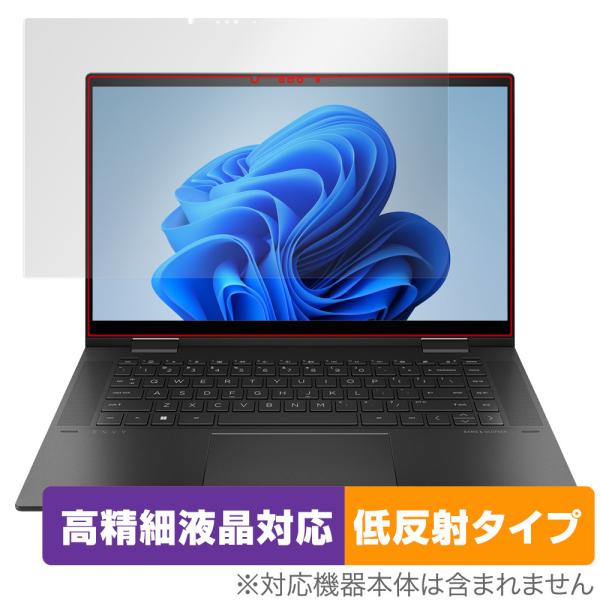 HP ENVY x360 15-ey0000 15-ew0000 保護 フィルム OverLay P...