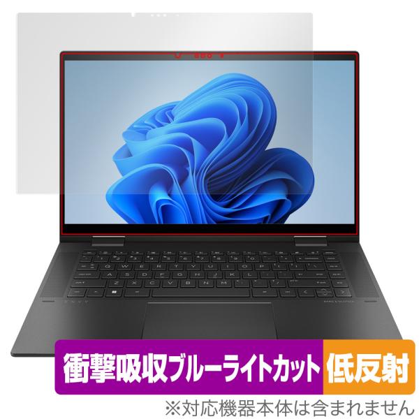 HP ENVY x360 15-ey0000 15-ew0000 保護フィルム OverLay Ab...