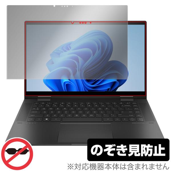 HP ENVY x360 15-ey0000 15-ew0000 保護 フィルム OverLay S...