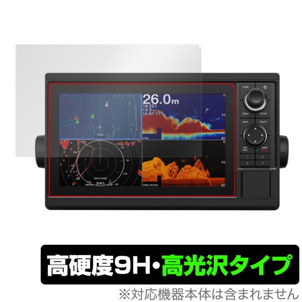 GARMIN GPSMAP 1222xsv 1222 保護 フィルム OverLay 9H Bril...