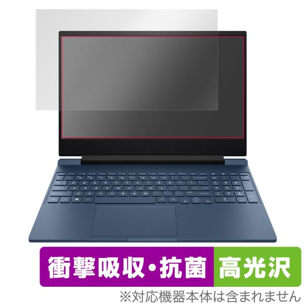 Victus by HP 15-fa0000 インテル 15-fb0000 AMD 保護 フィルム ...