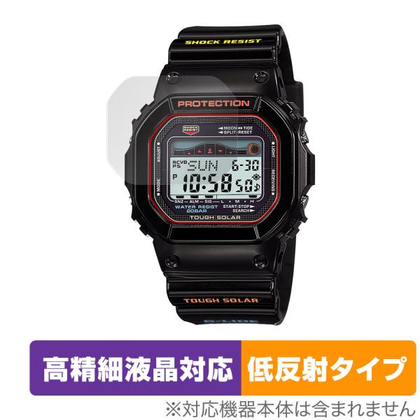 CASIO G-SHOCK G-LIDE GWX-5600 シリーズ 保護 フィルム OverLay...