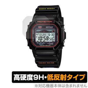 ライフイノテック（Lifeinnotech） CASIO G-SHOCK GW-5600 用 保護