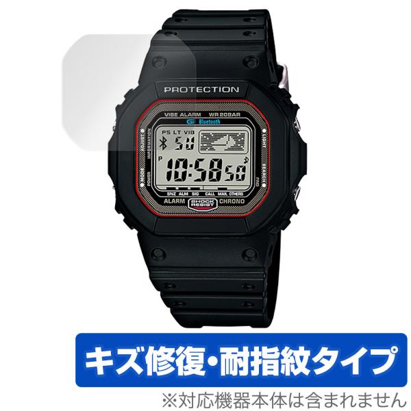 CASIO G-SHOCK BLUETOOTH WATCH GB-5600B 保護 フィルム Ove...