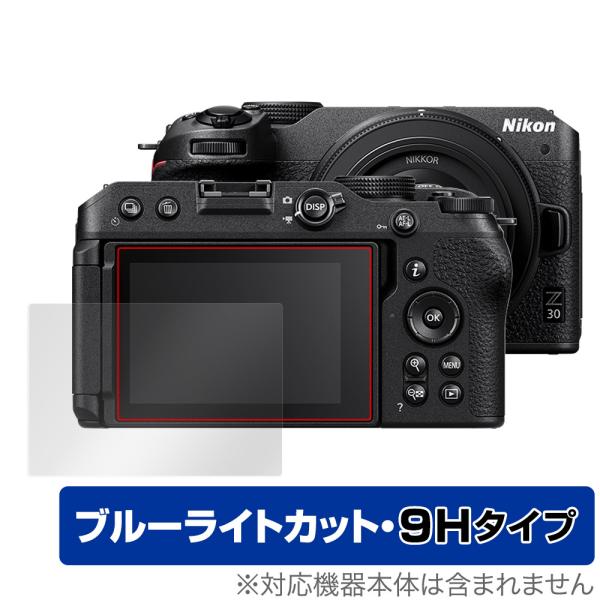 Nikon Z 30 保護 フィルム OverLay Eye Protector 9H for ニコ...