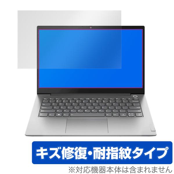 Lenovo ThinkBook 14 Gen 3 保護 フィルム OverLay Magic fo...