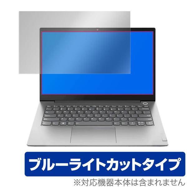 Lenovo ThinkBook 14 Gen 3 保護 フィルム OverLay Eye Prot...