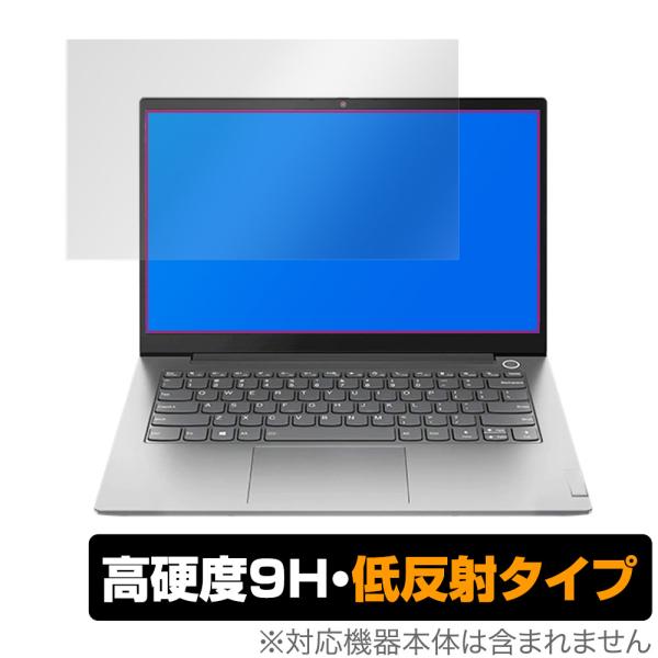 Lenovo ThinkBook 14 Gen 3 保護 フィルム OverLay 9H Plus ...