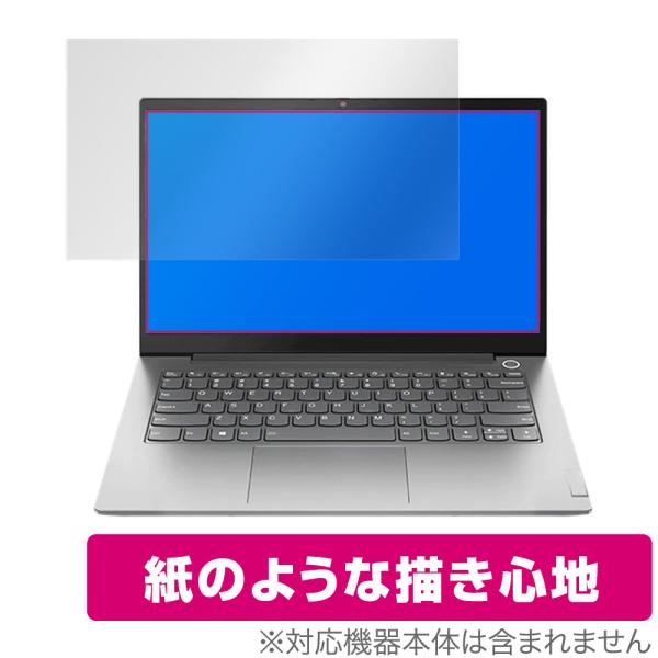 Lenovo ThinkBook 14 Gen 3 保護 フィルム OverLay Paper fo...