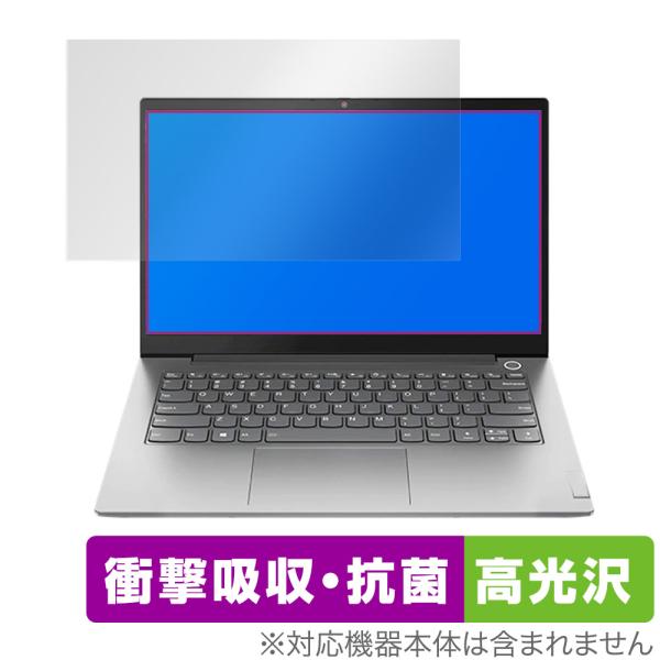 Lenovo ThinkBook 14 Gen 3 保護 フィルム OverLay Absorber...