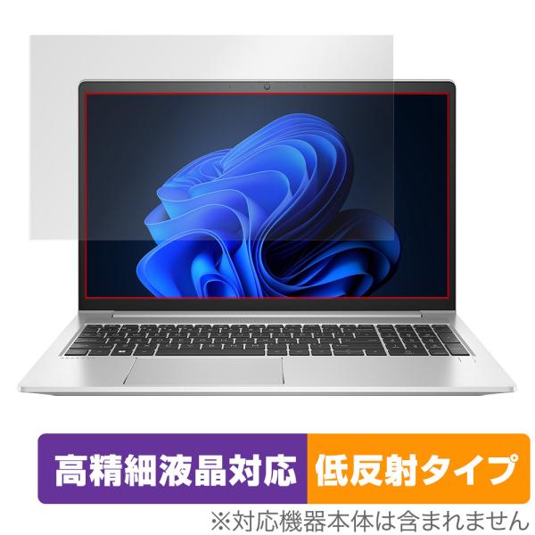 HP ProBook 450 G9 保護 フィルム OverLay Plus Lite 日本HP ノ...