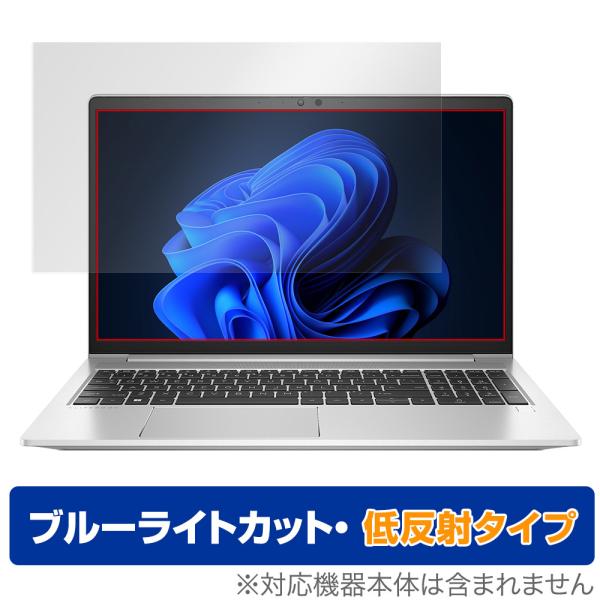 HP EliteBook 650 G9 保護 フィルム OverLay Eye Protector ...