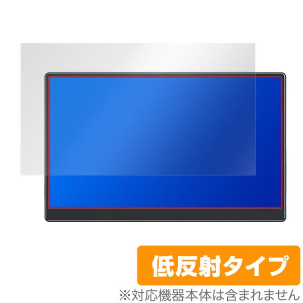 EVICIV 17.3インチ モバイルモニター EVC-1701 保護 フィルム OverLay P...