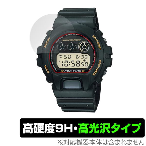 CASIO G-SHOCK DW-6900 シリーズ 保護 フィルム OverLay 9H Bril...