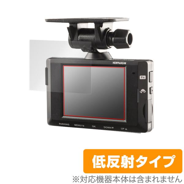 COMTEC ドライブレコーダー HDR965GW 保護 フィルム OverLay Plus for...