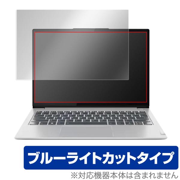 ThinkBook 13s Gen 4 保護 フィルム OverLay Eye Protector ...