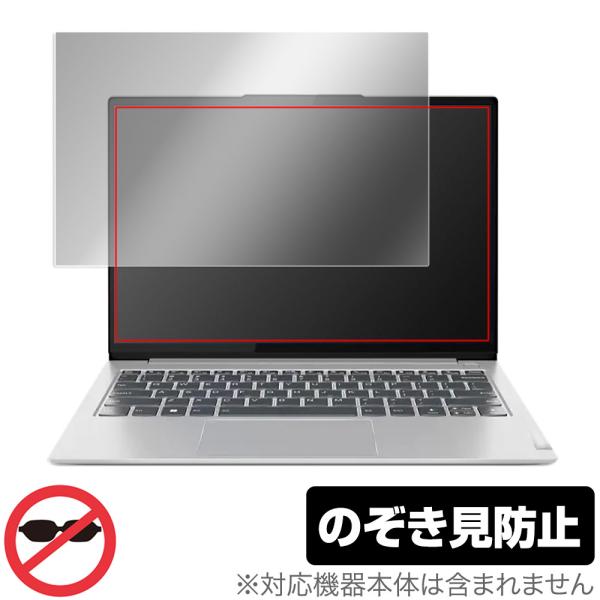 ThinkBook 13s Gen 4 保護 フィルム OverLay Secret for レノボ...