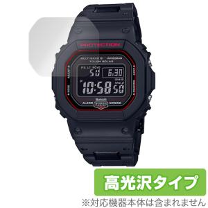 G-SHOCK 液晶保護フィルム TRAN トラン(R) CASIO 腕時計 ジーショック