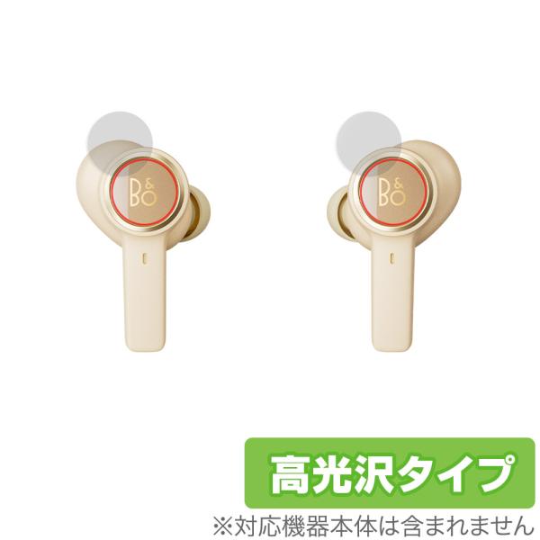 Bang ＆ Olufsen Beoplay EX 本体 保護 フィルム OverLay Brill...