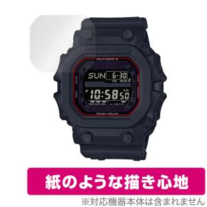 CASIO G-SHOCK GXW-56-1AJF GXW-56BB-1JF 保護 フィルム Ove...