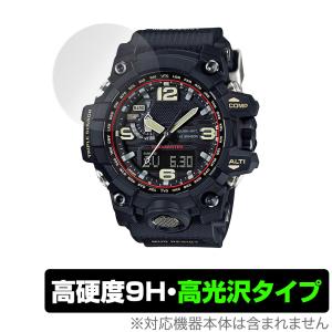 CASIO G-SHOCK GWG-1000 シリーズ 保護 フィルム OverLay 9H Brilliant for カシオ Gショック GWG1000 9H 高硬度 透明 高光沢