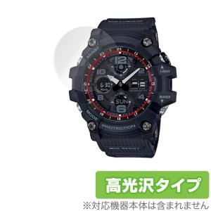 CASIO G-SHOCK GWG-100シリーズ 保護 フィルム OverLay Brilliant for カシオ Gショック GWG100 液晶保護 指紋防止 高光沢